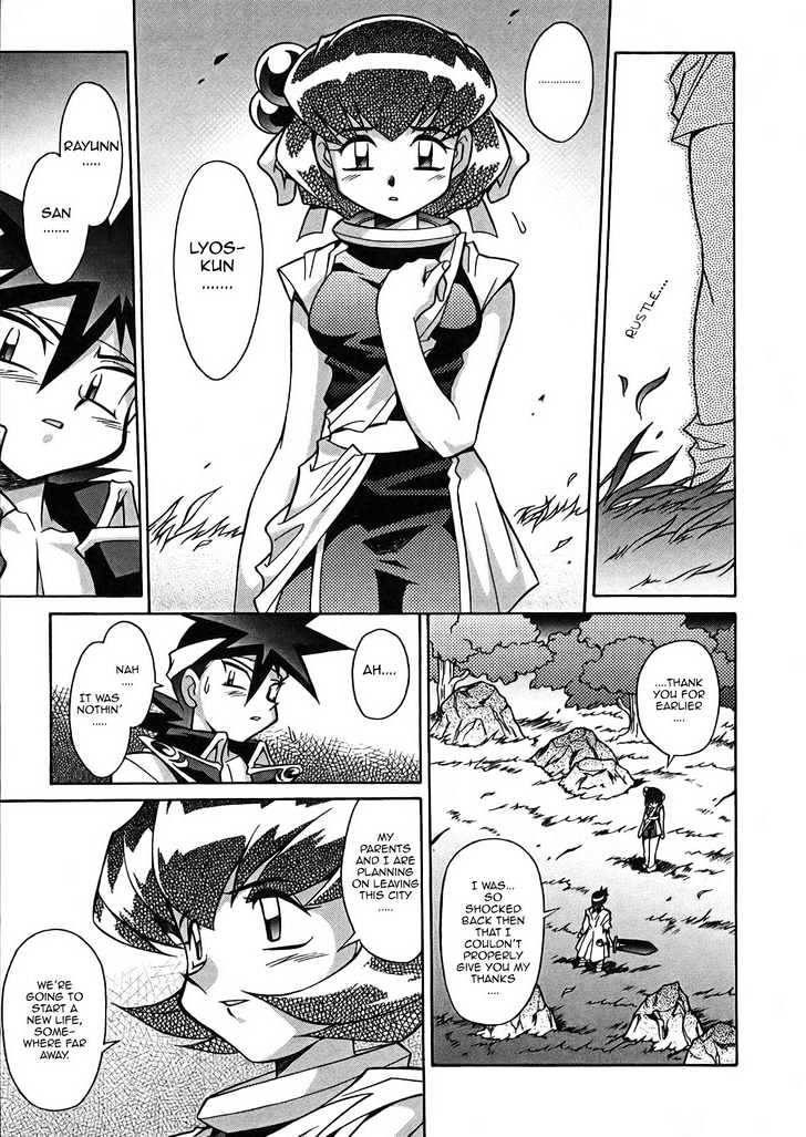 Slayers: Suiriyuuou No Kishi Chapter 4 #14