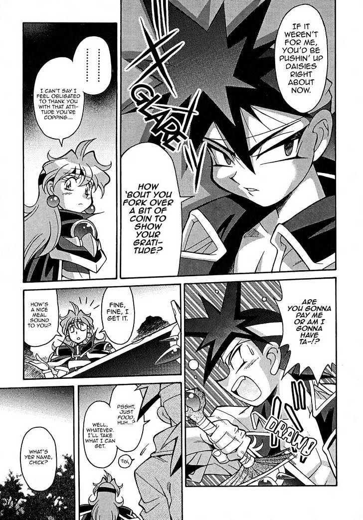 Slayers: Suiriyuuou No Kishi Chapter 2 #7