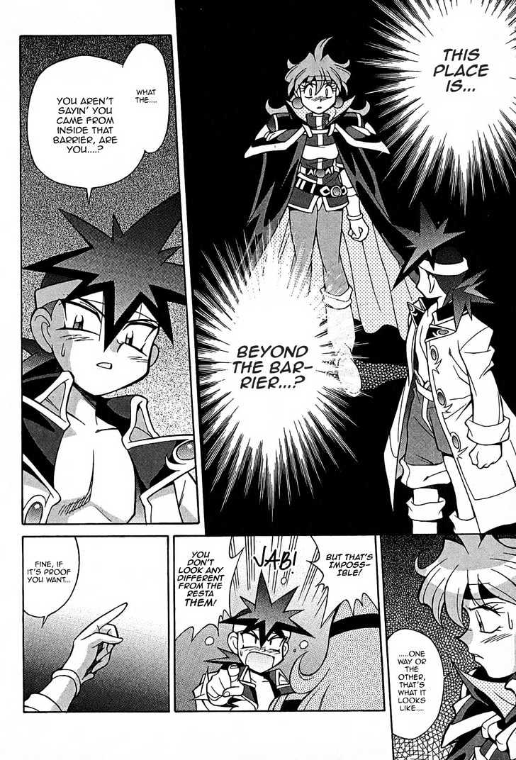 Slayers: Suiriyuuou No Kishi Chapter 2 #16