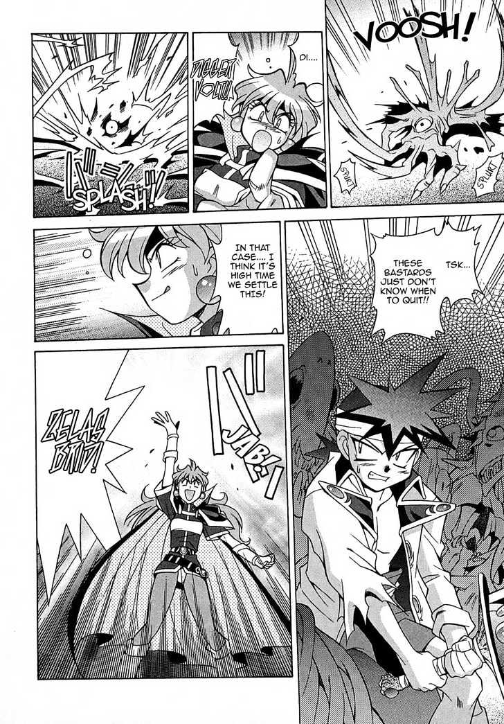 Slayers: Suiriyuuou No Kishi Chapter 2 #20