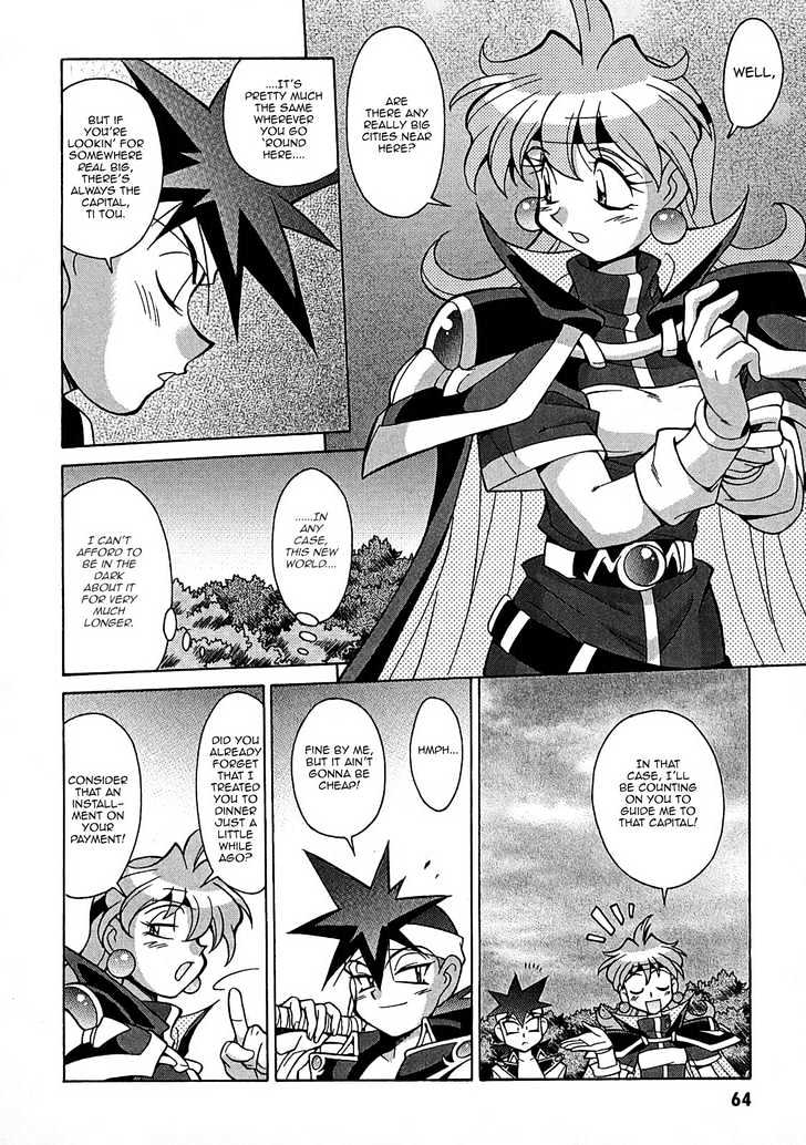 Slayers: Suiriyuuou No Kishi Chapter 2 #29