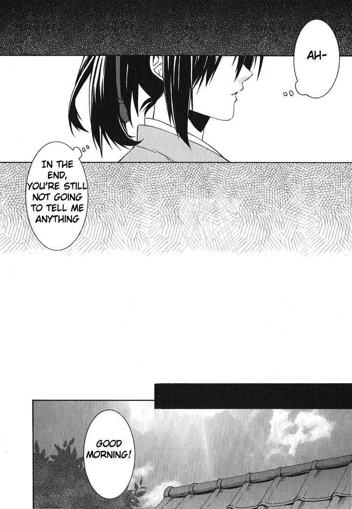 Hakuouki Chapter 1 #42