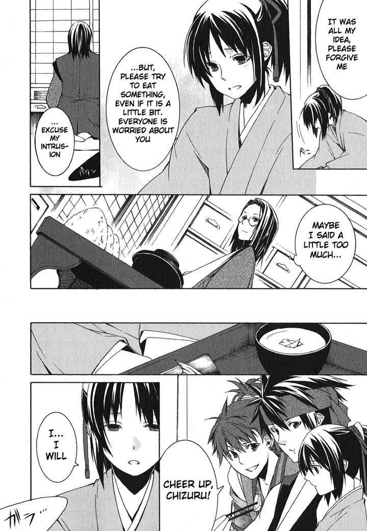 Hakuouki Chapter 1 #48