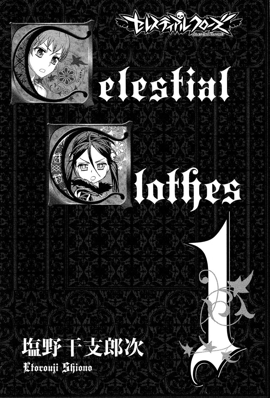 Celestial Clothes Chapter 1 #4