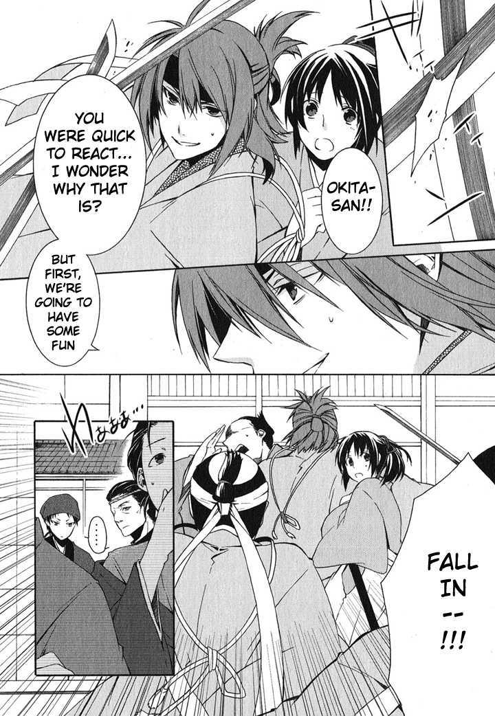 Hakuouki Chapter 1 #59