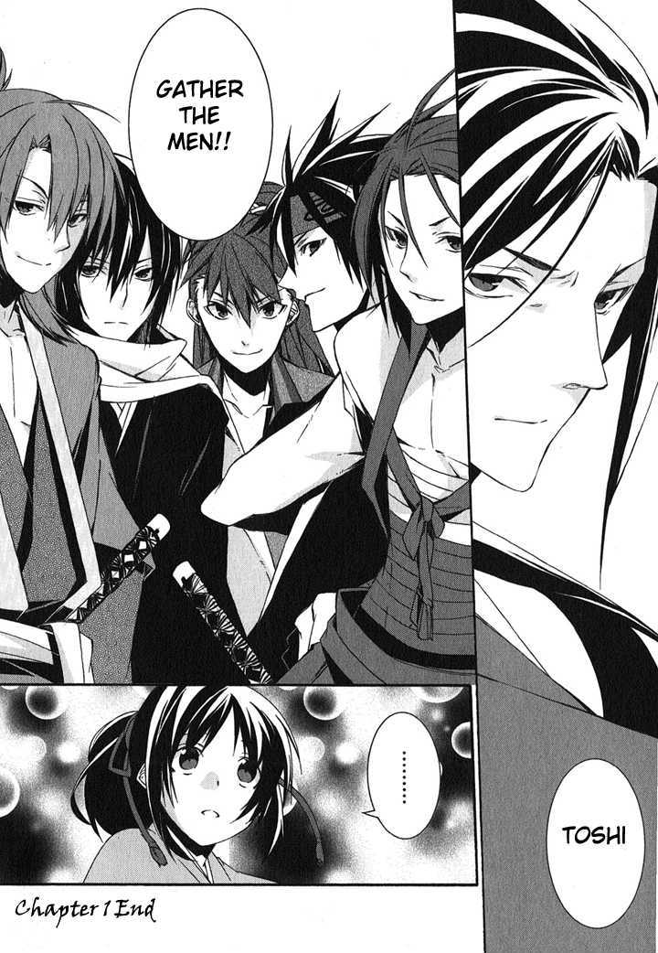 Hakuouki Chapter 1 #64