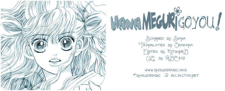 Hana Meguri Goyou! Chapter 4 #2