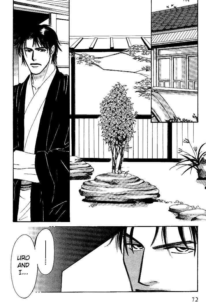 So Wa Reirei No Yukini Mai Chapter 3 #3