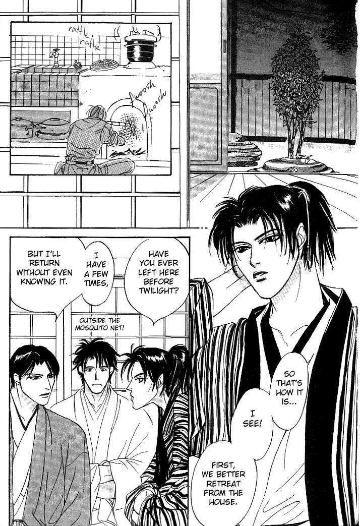 So Wa Reirei No Yukini Mai Chapter 3 #13