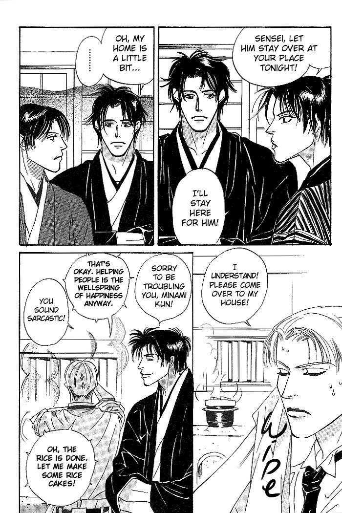 So Wa Reirei No Yukini Mai Chapter 3 #14