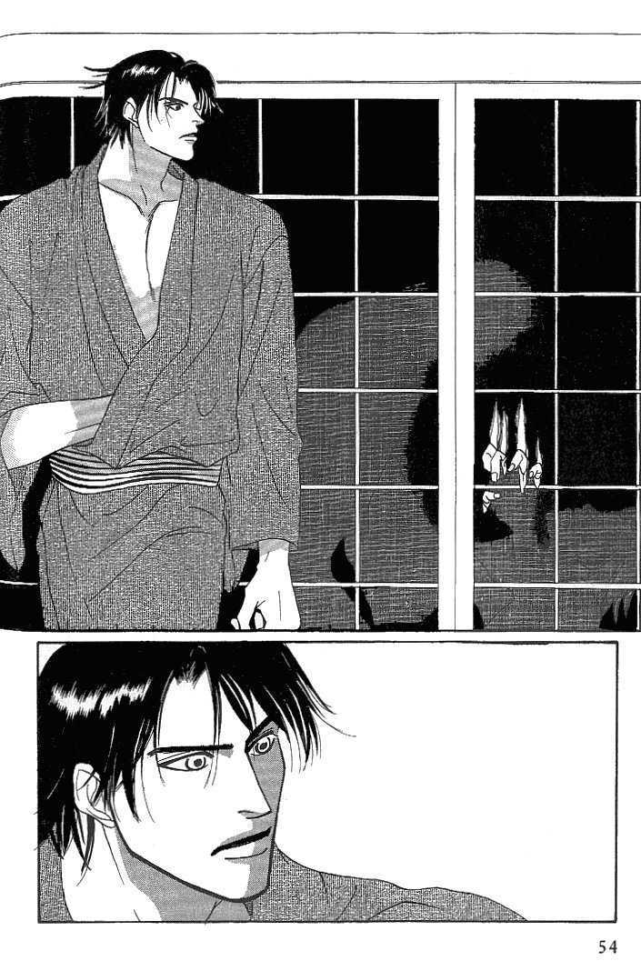 So Wa Reirei No Yukini Mai Chapter 2 #17
