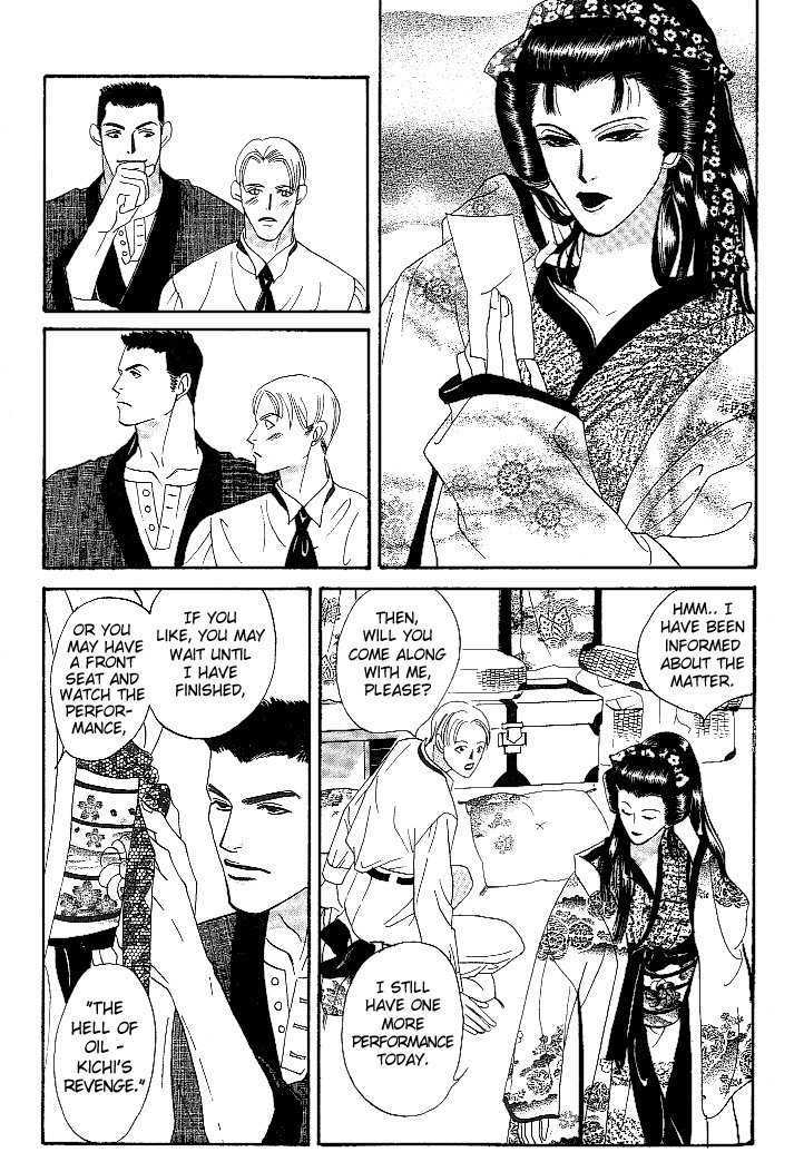 So Wa Reirei No Yukini Mai Chapter 2 #25