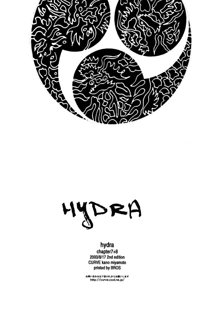 Hydra Chapter 8 #38