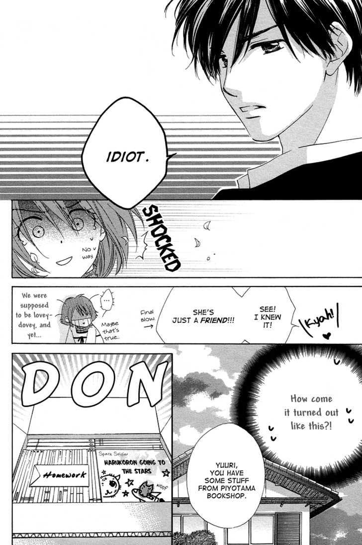 Shuukatsu!! - Kimi Ni Naitei Chapter 10 #12