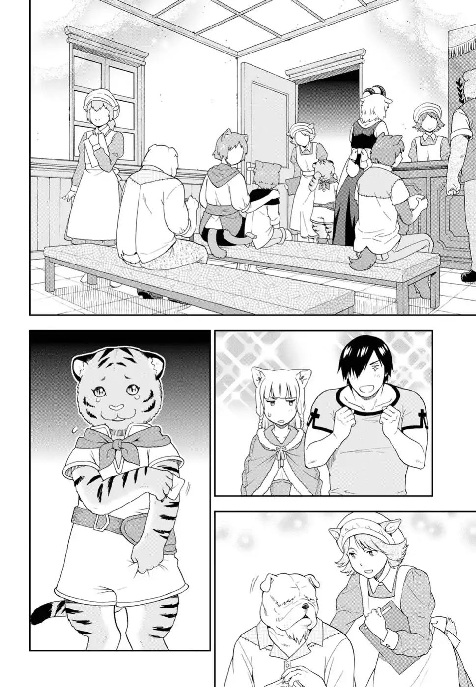 Kemono Michi (Natsume Akatsuki) Chapter 17 #6