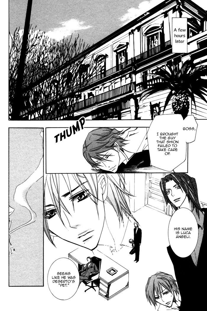 Silence (Akiyama Koito) Chapter 7 #9