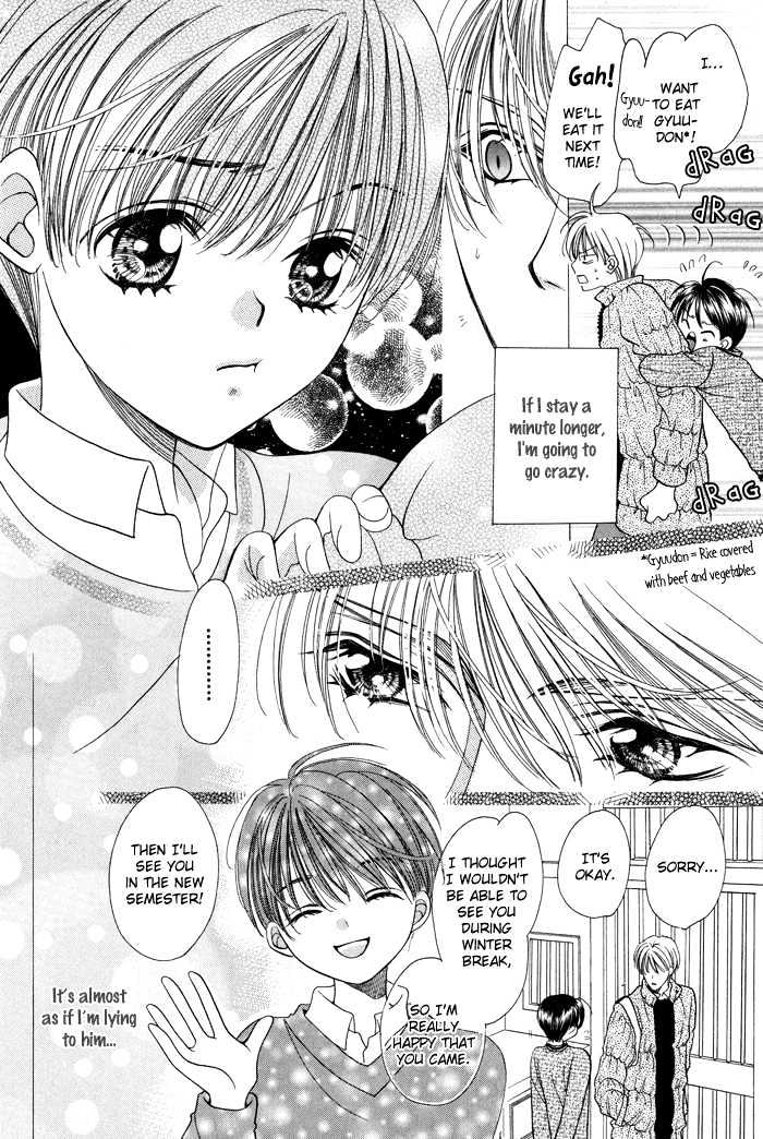 Skip Kiss Chapter 5 #6