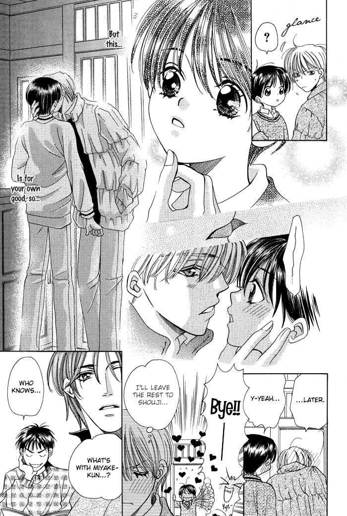 Skip Kiss Chapter 5 #7