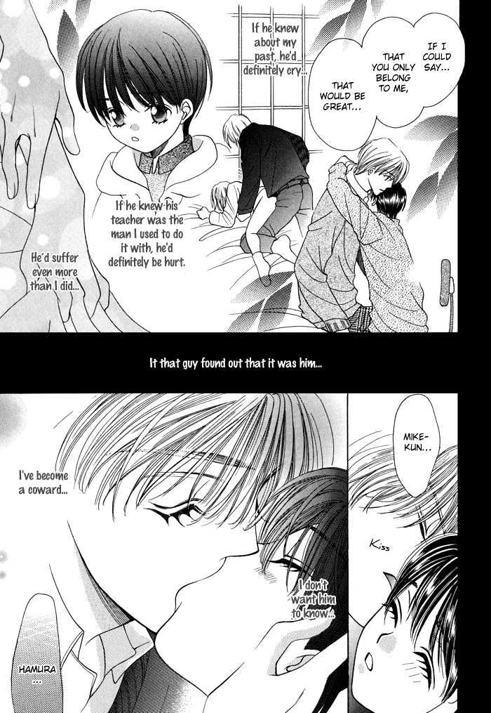 Skip Kiss Chapter 5 #15