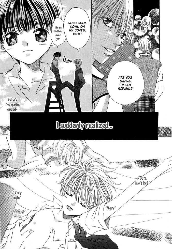 Skip Kiss Chapter 1 #32