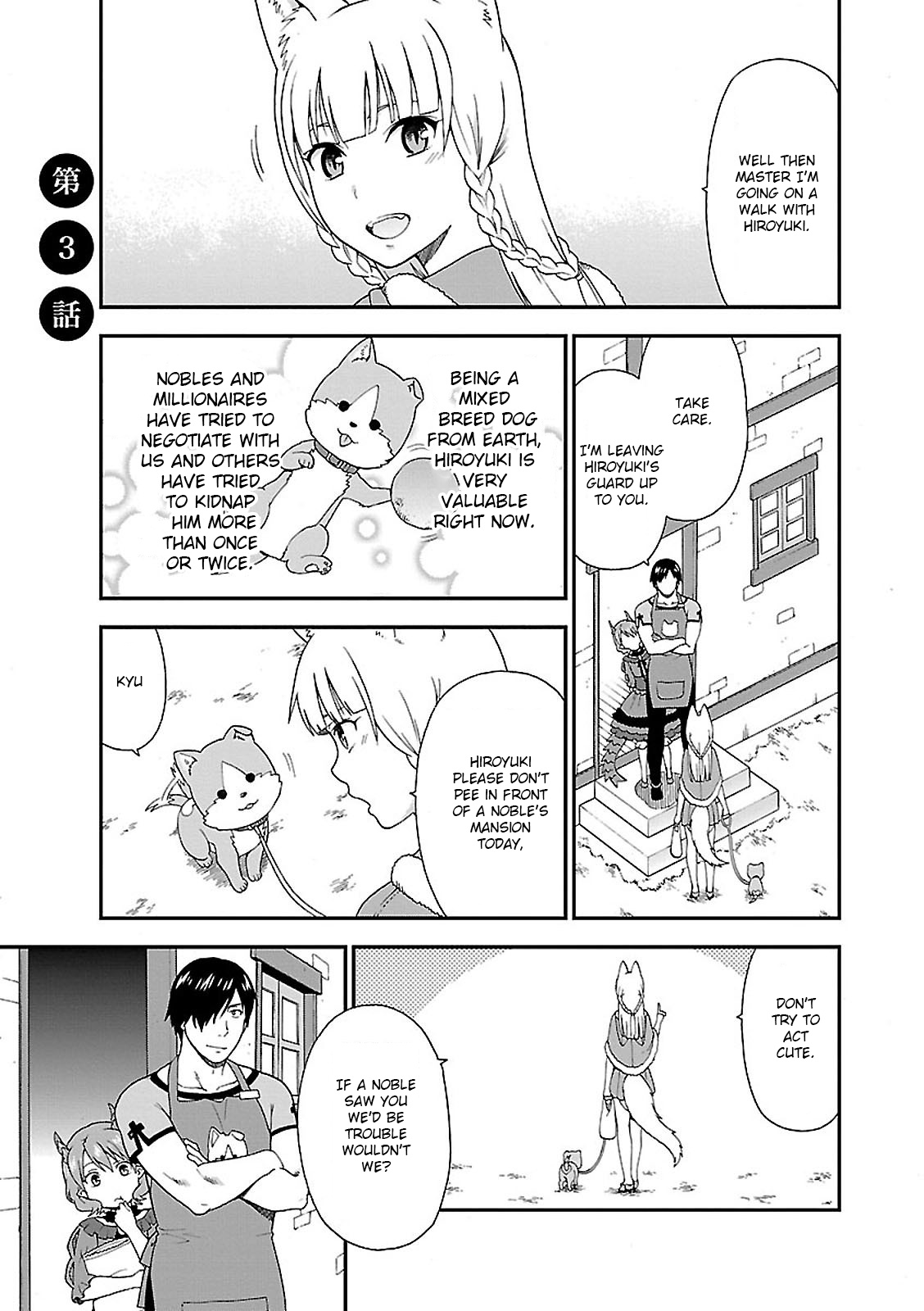 Kemono Michi (Natsume Akatsuki) Chapter 3 #1