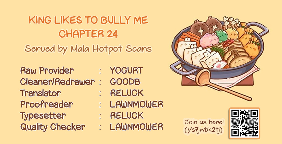 The King Likes To Bully Me Chapter 24 #1
