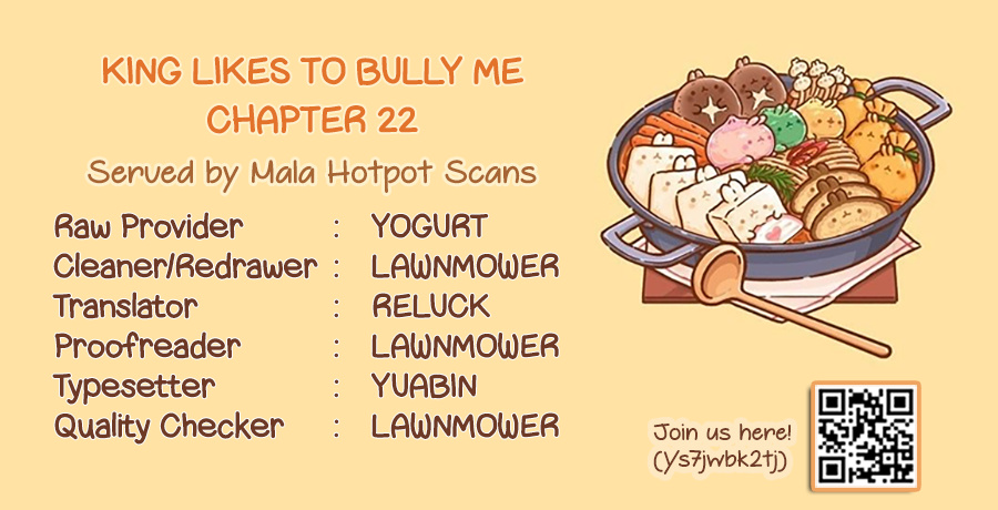 The King Likes To Bully Me Chapter 22 #1