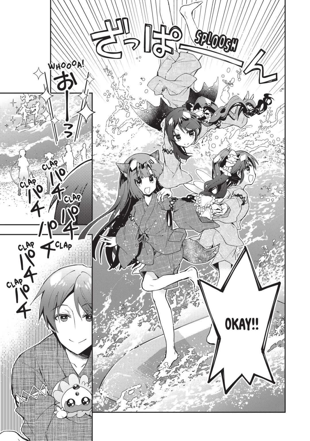 Nonbiri Vrmmoki Chapter 60 #3