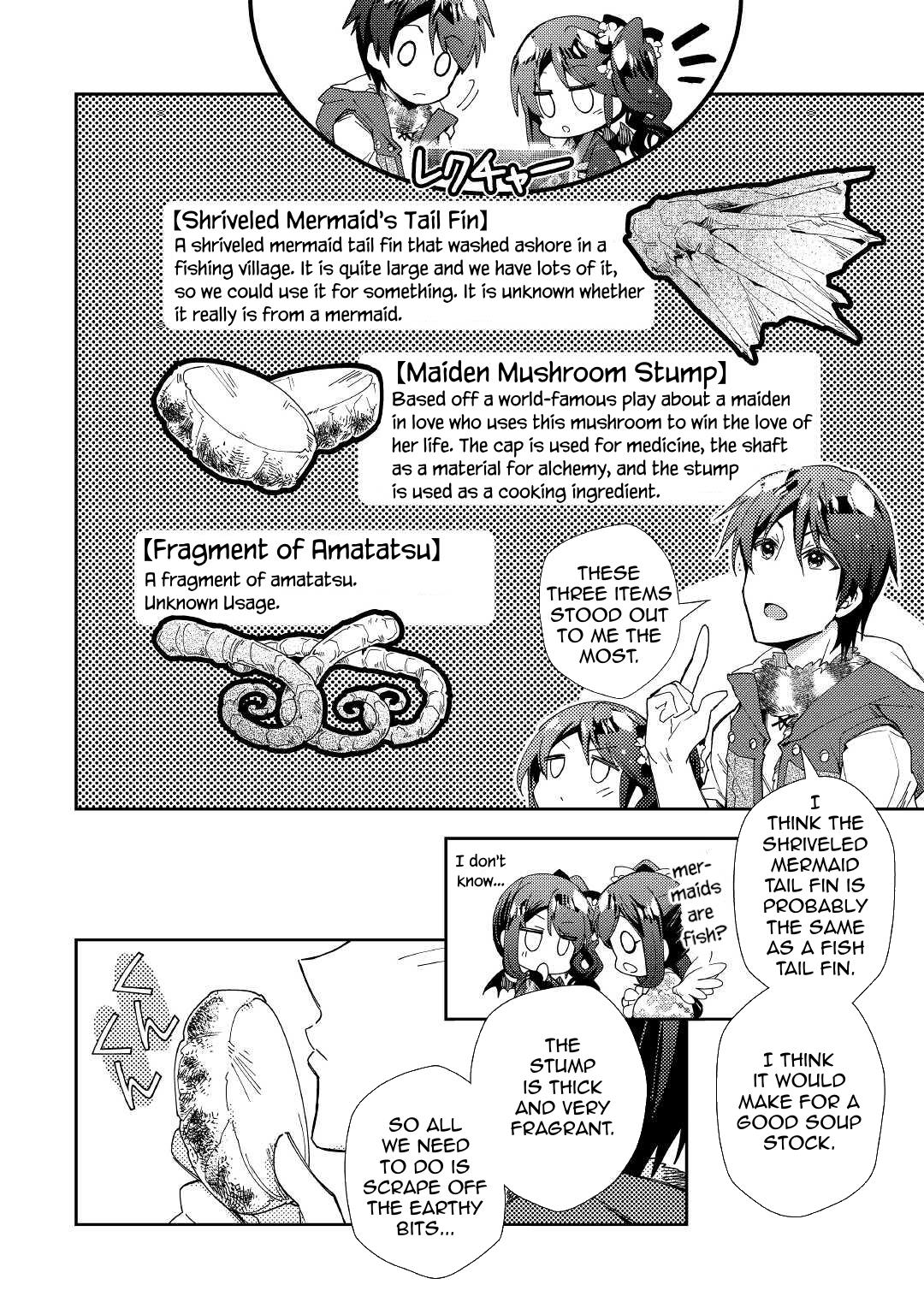 Nonbiri Vrmmoki Chapter 58 #7