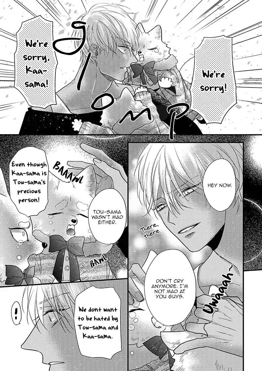 Petit Mignon Chapter 6 #9