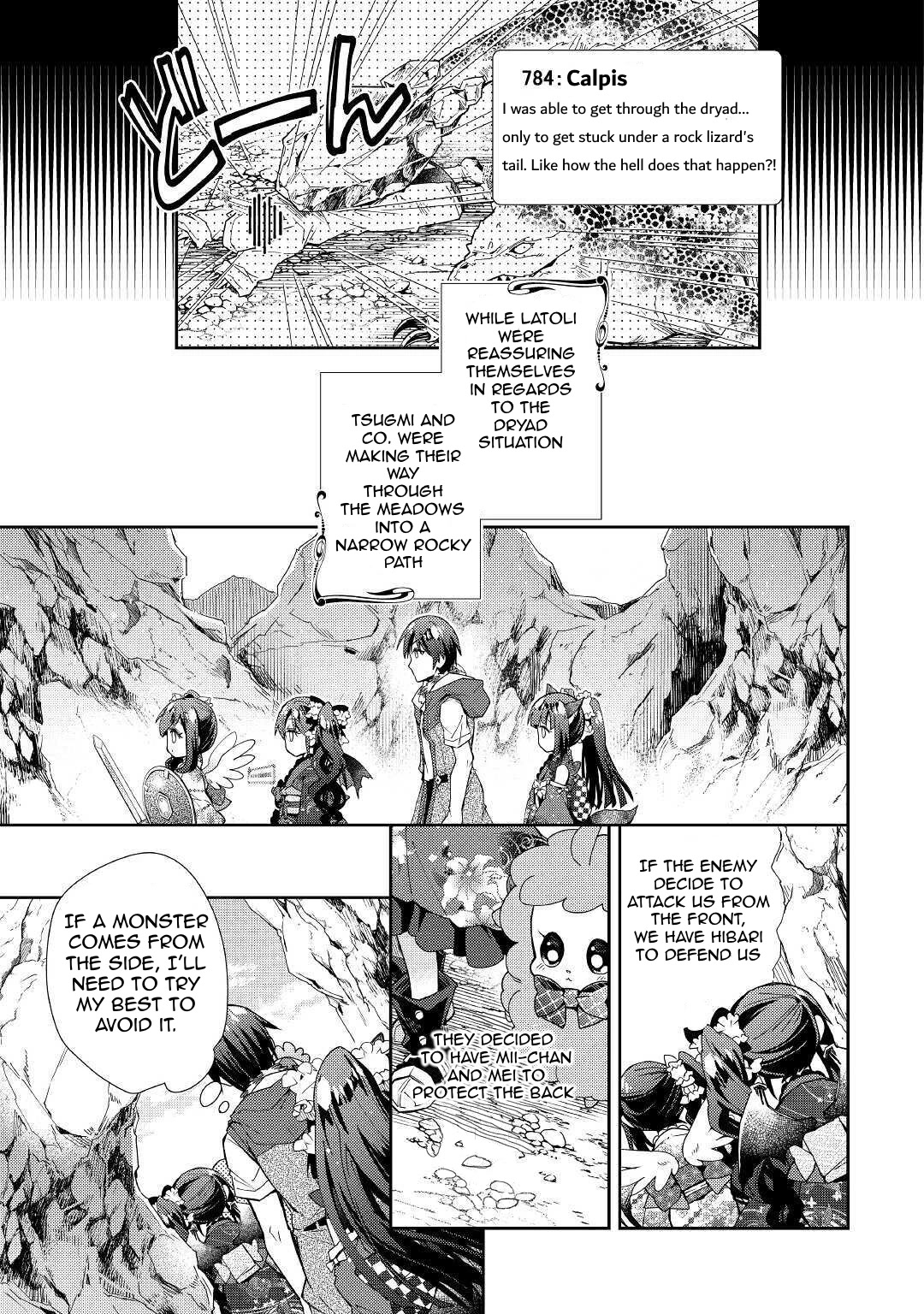 Nonbiri Vrmmoki Chapter 51 #18