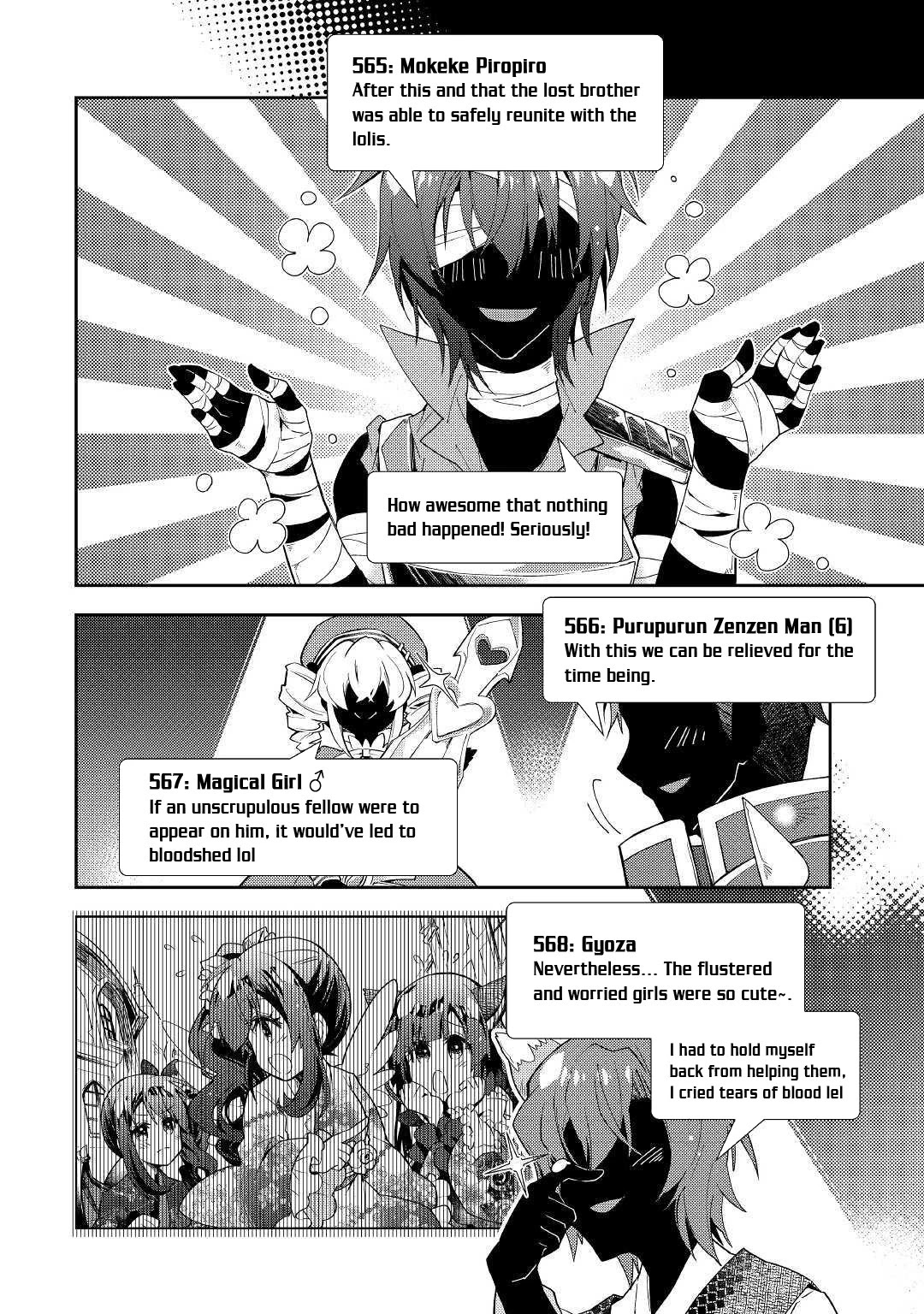 Nonbiri Vrmmoki Chapter 47 #15