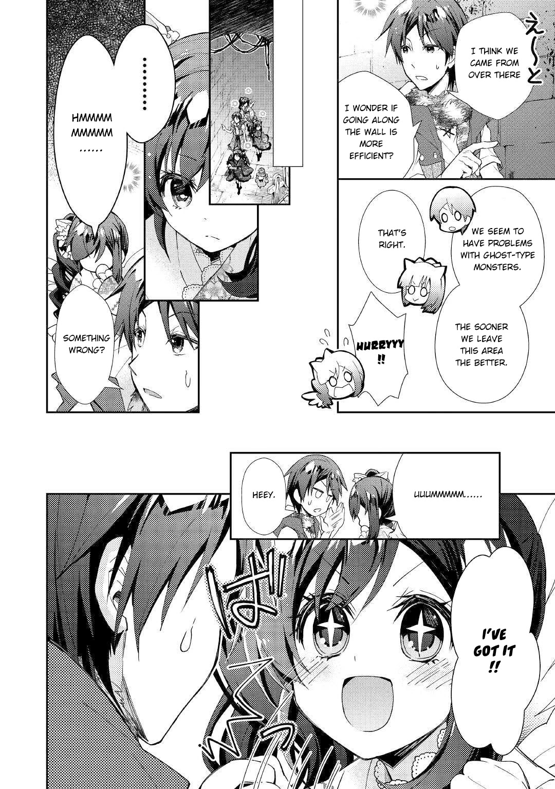 Nonbiri Vrmmoki Chapter 44 #7