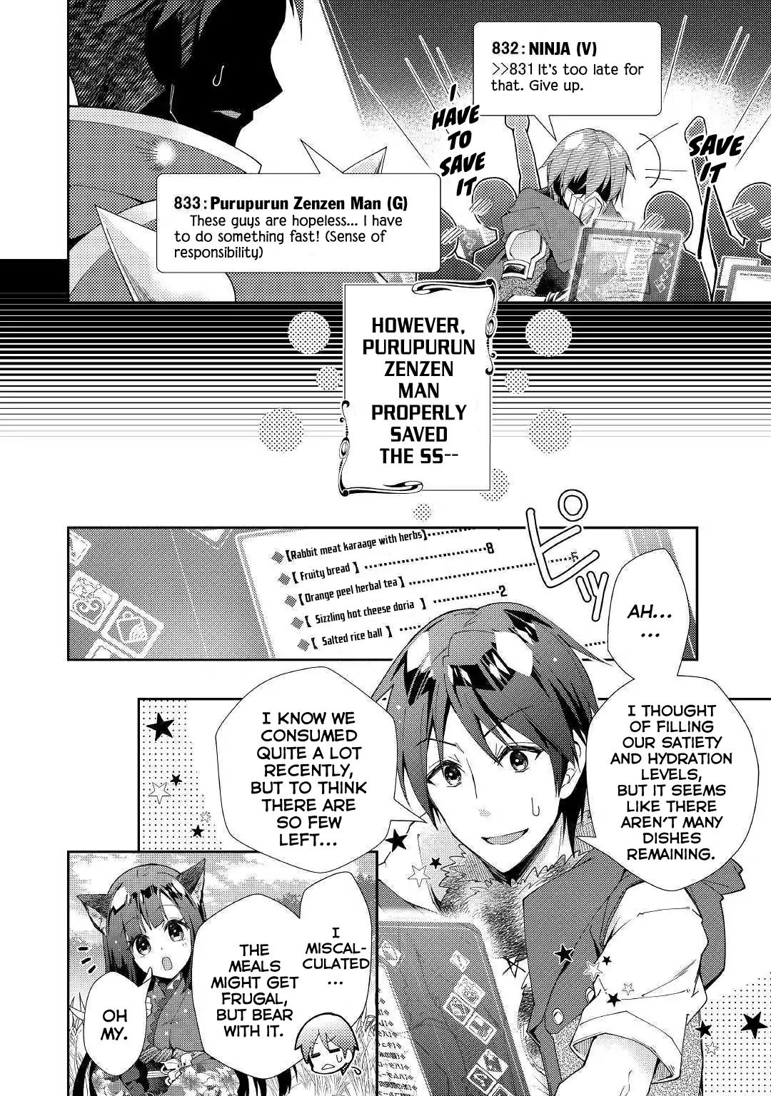 Nonbiri Vrmmoki Chapter 36 #17