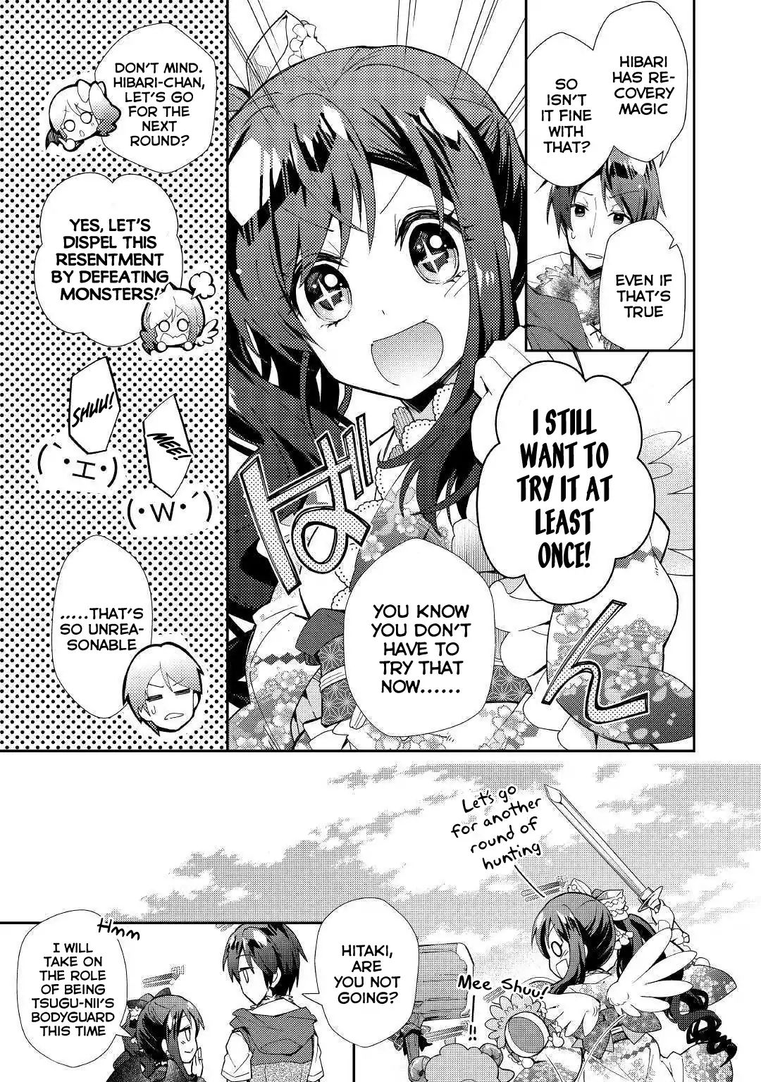 Nonbiri Vrmmoki Chapter 34 #11