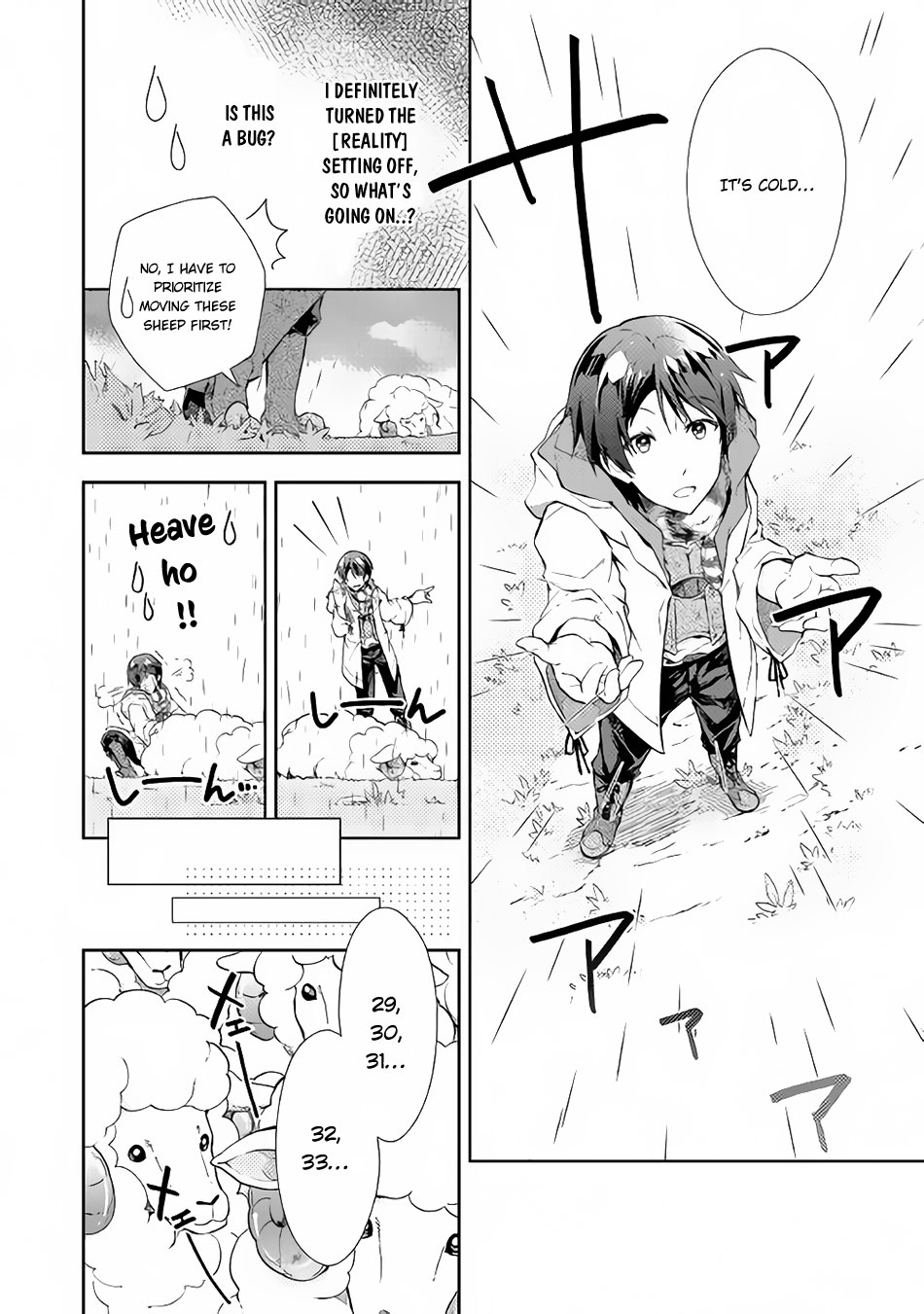 Nonbiri Vrmmoki Chapter 22 #11