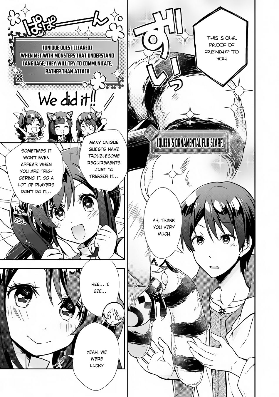 Nonbiri Vrmmoki Chapter 11 #10