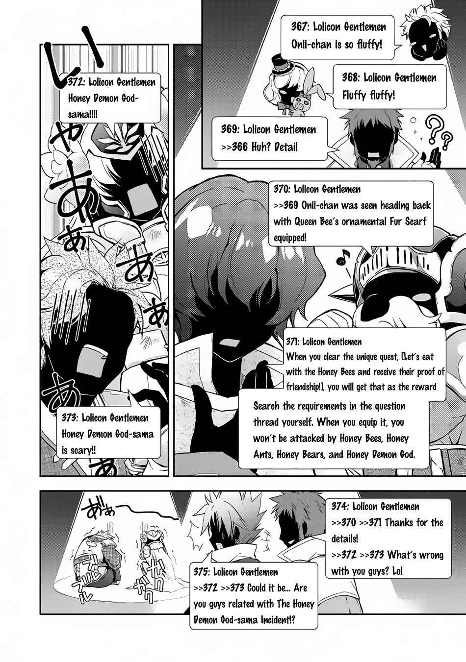 Nonbiri Vrmmoki Chapter 11 #19