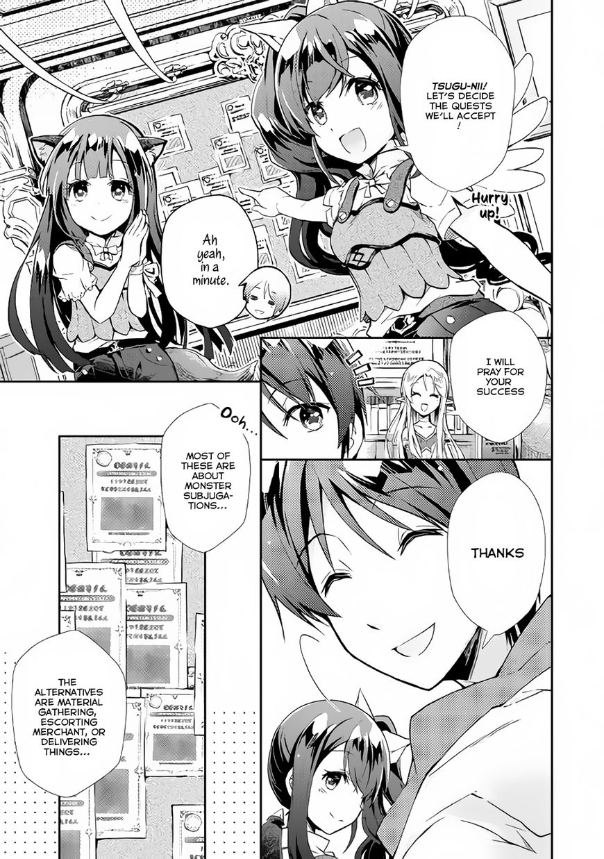 Nonbiri Vrmmoki Chapter 9 #5