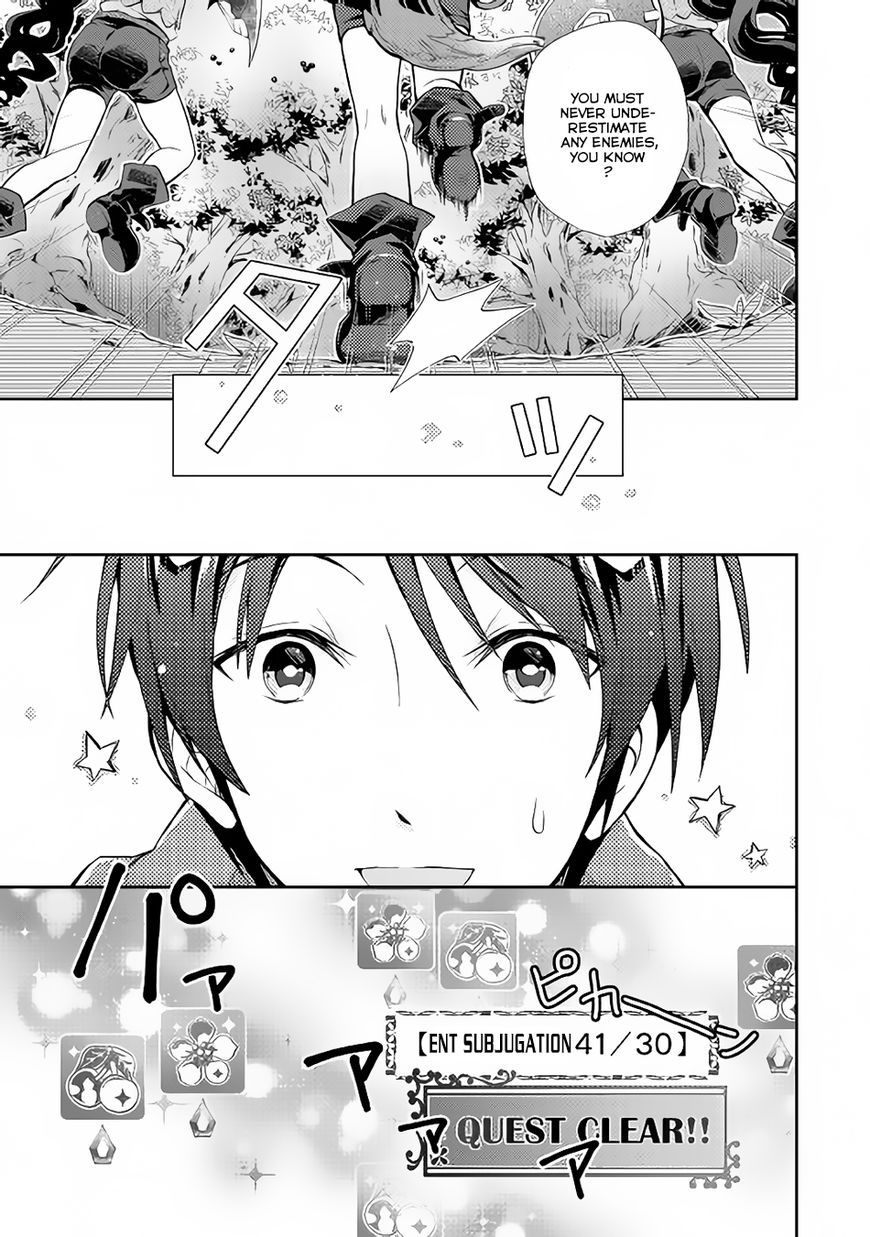 Nonbiri Vrmmoki Chapter 9 #13