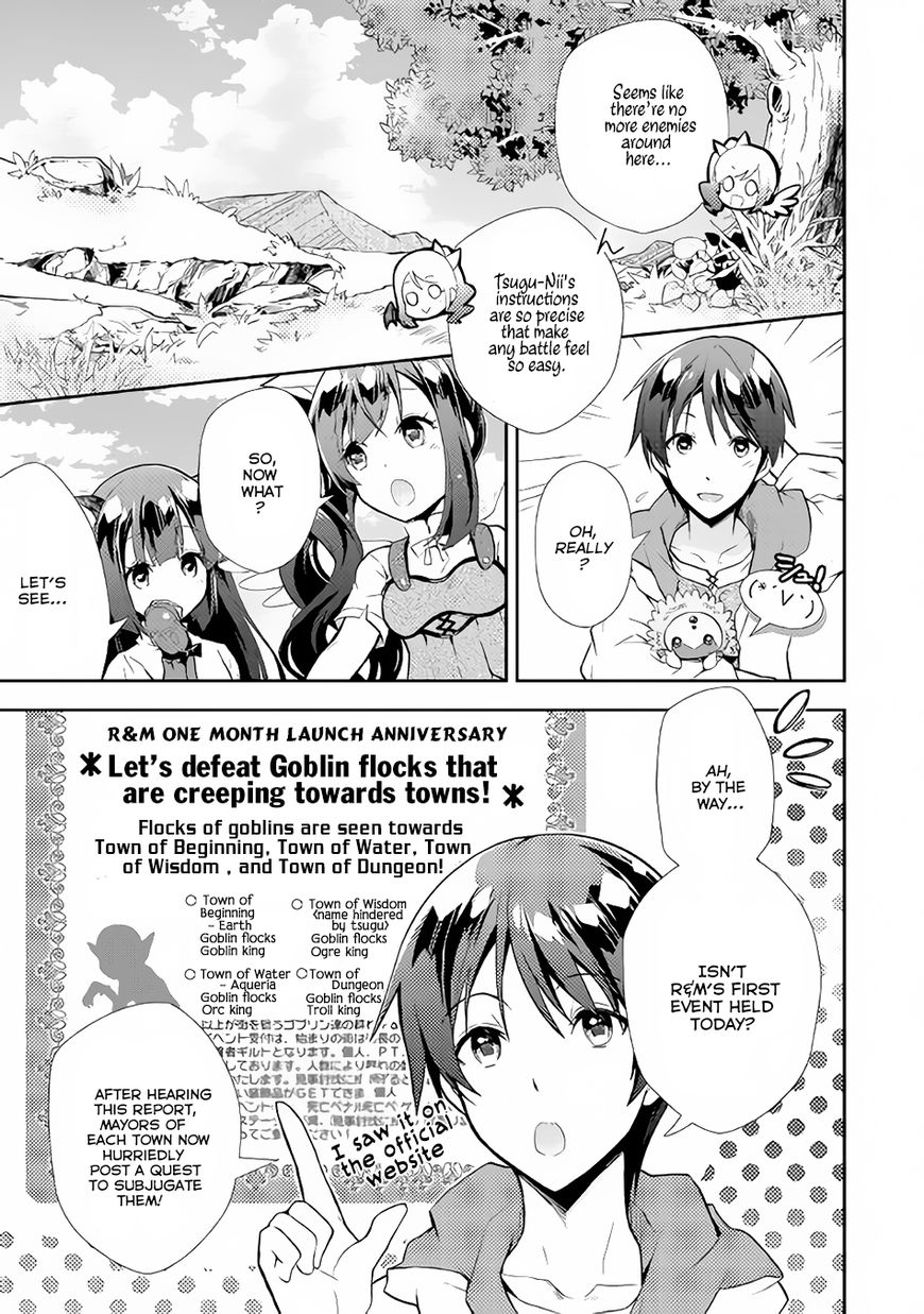 Nonbiri Vrmmoki Chapter 7 #4