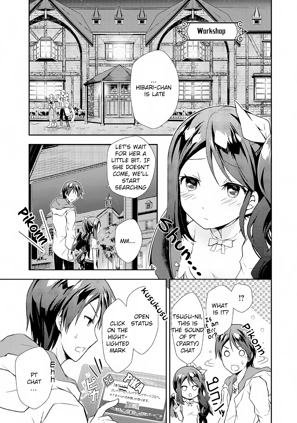 Nonbiri Vrmmoki Chapter 2 #10