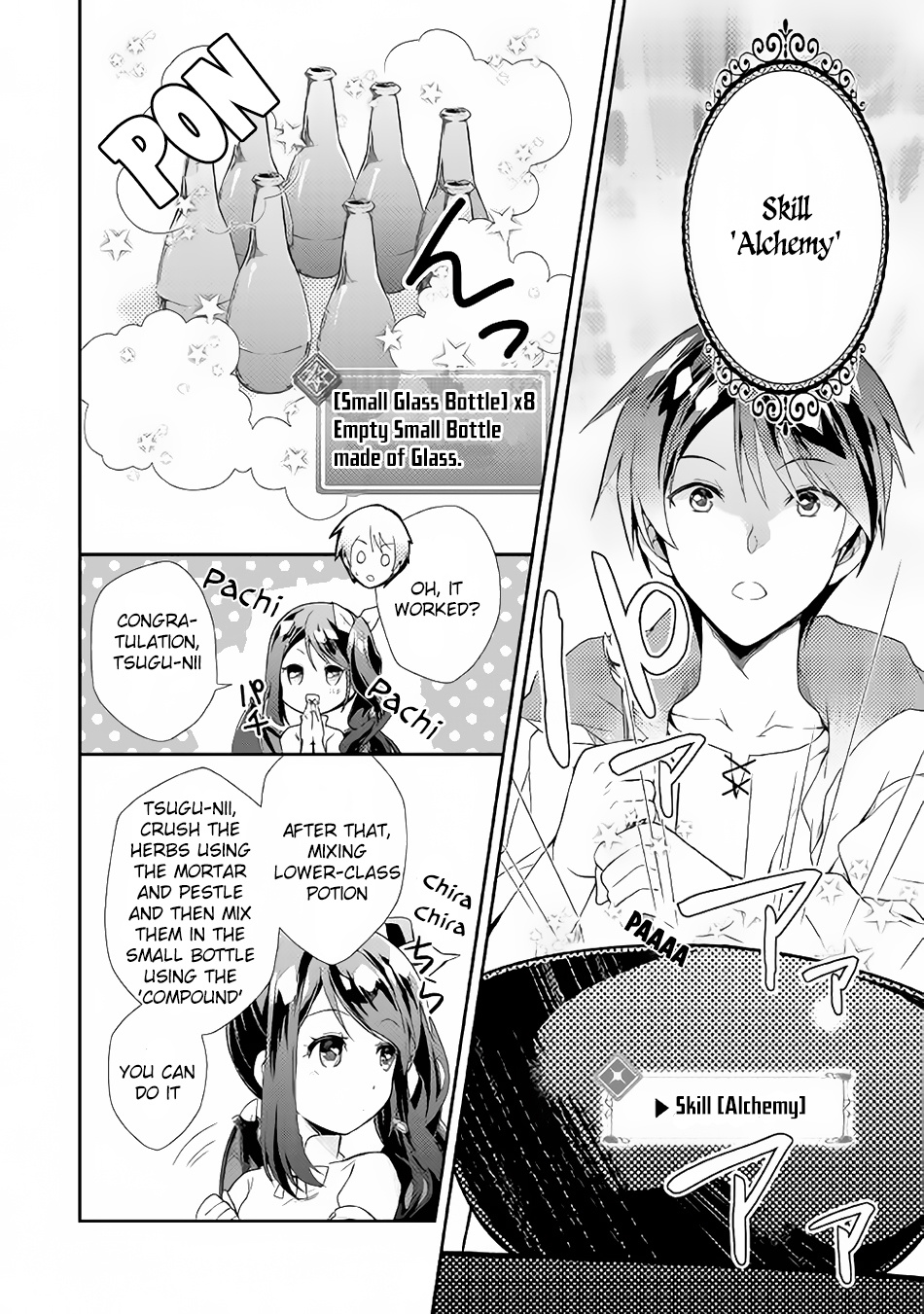 Nonbiri Vrmmoki Chapter 2 #13