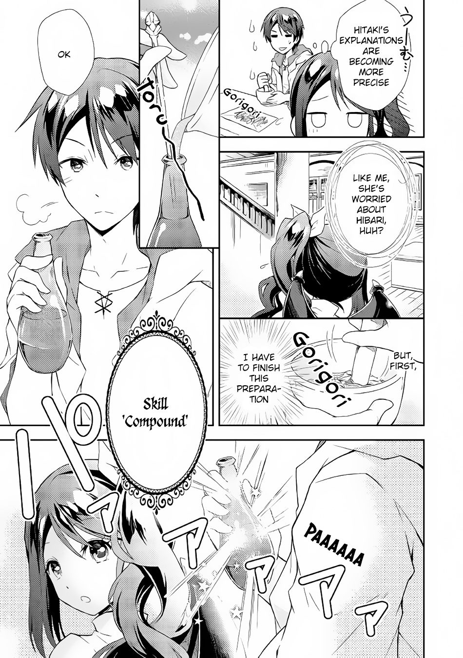 Nonbiri Vrmmoki Chapter 2 #14