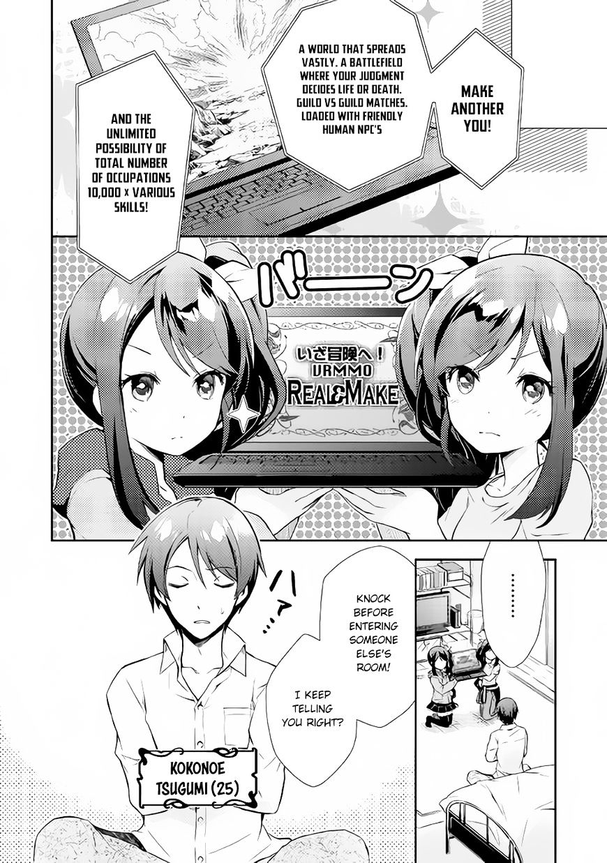 Nonbiri Vrmmoki Chapter 1 #5