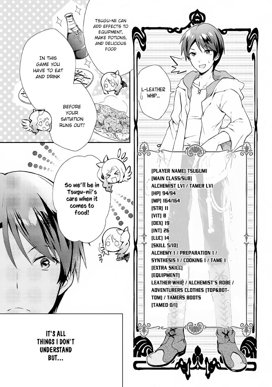 Nonbiri Vrmmoki Chapter 1 #12