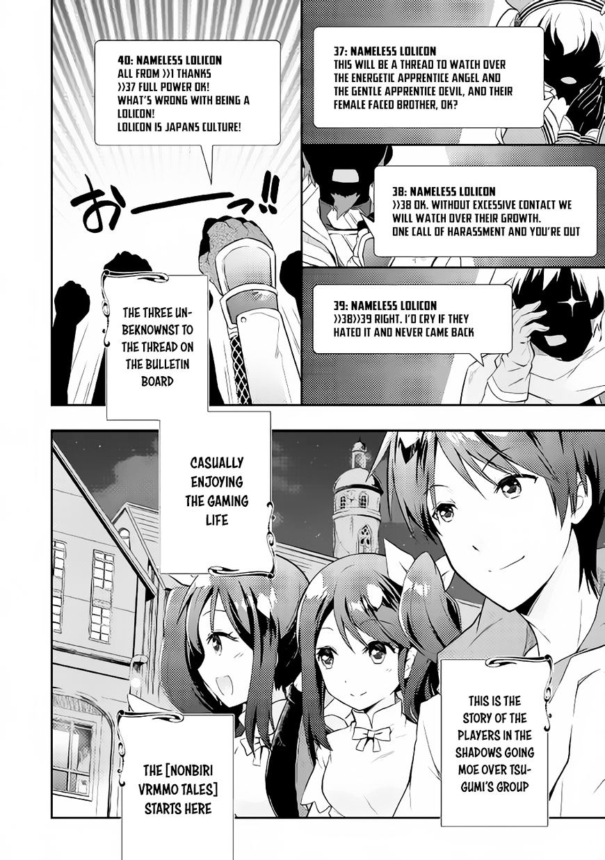 Nonbiri Vrmmoki Chapter 1 #31