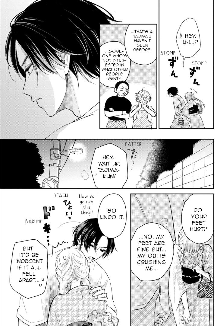 Futarijime Romantic Chapter 7 #13