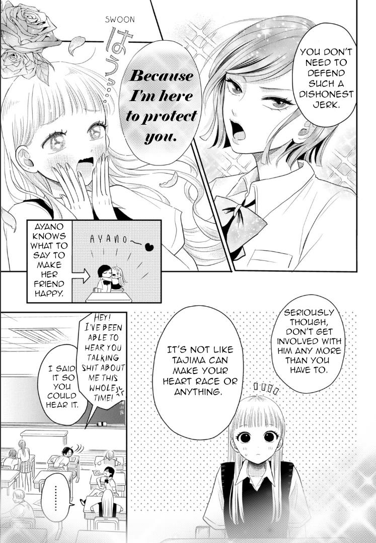 Futarijime Romantic Chapter 4 #5