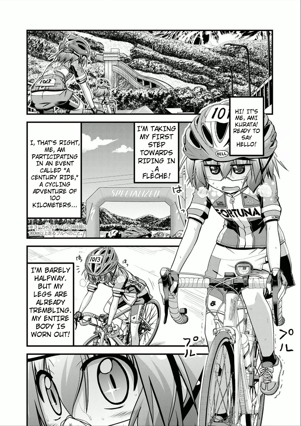 Long Riders! Chapter 12 #1